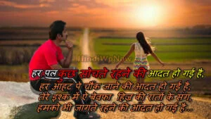 bewafa shayari in hindi