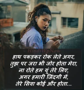 bewafa shayari in hindi