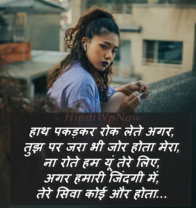 bewafa shayari in hindi