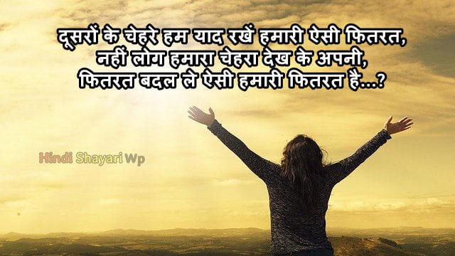 successful motivational quotes in hindi