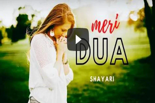 ishq wala shayari meri dua shayari