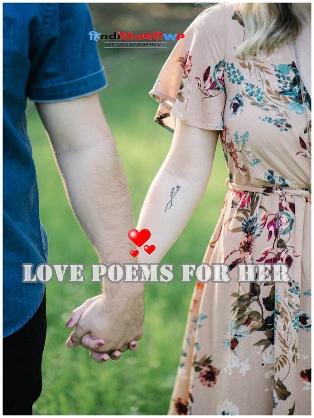 love poems for her, love poems for wife