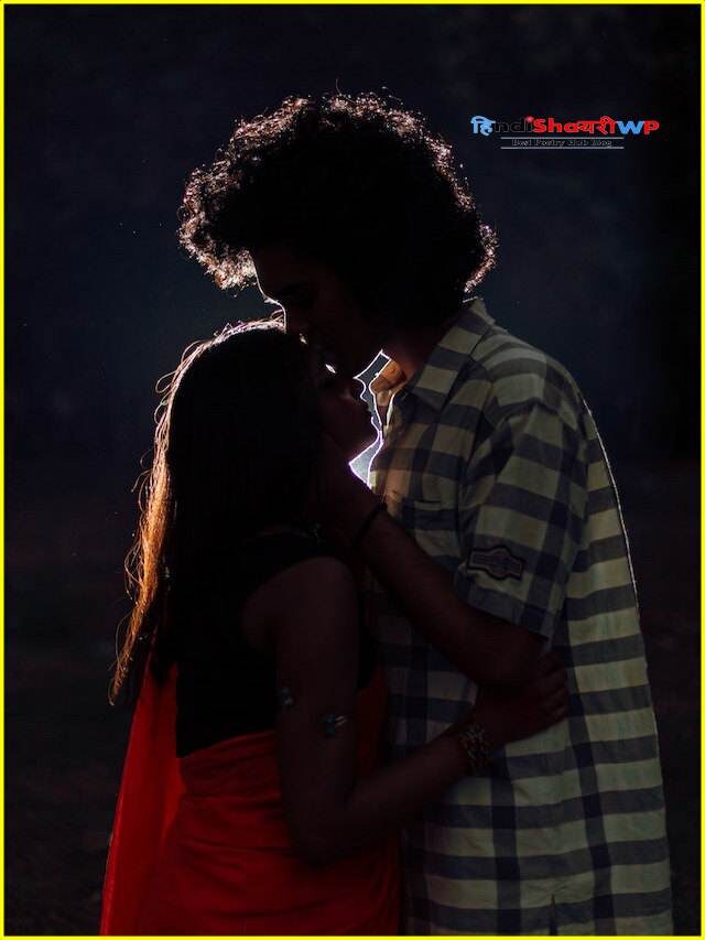खूबसूरत गुड नाईट शायरी? romantic kiss good night shayari