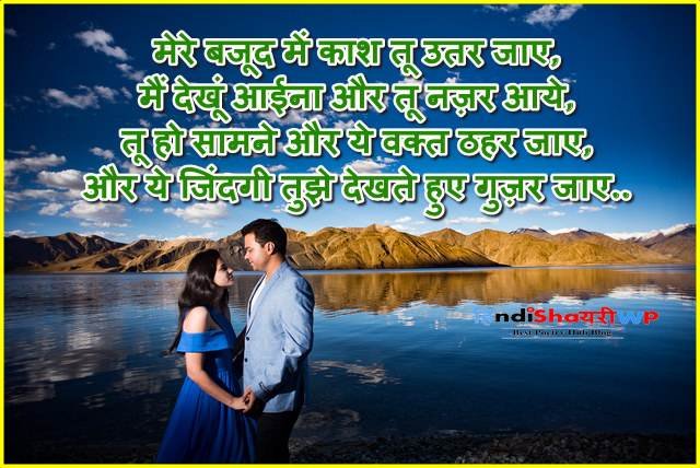 best heart touching love poetry: best hindi love shayari, best hindi shayari