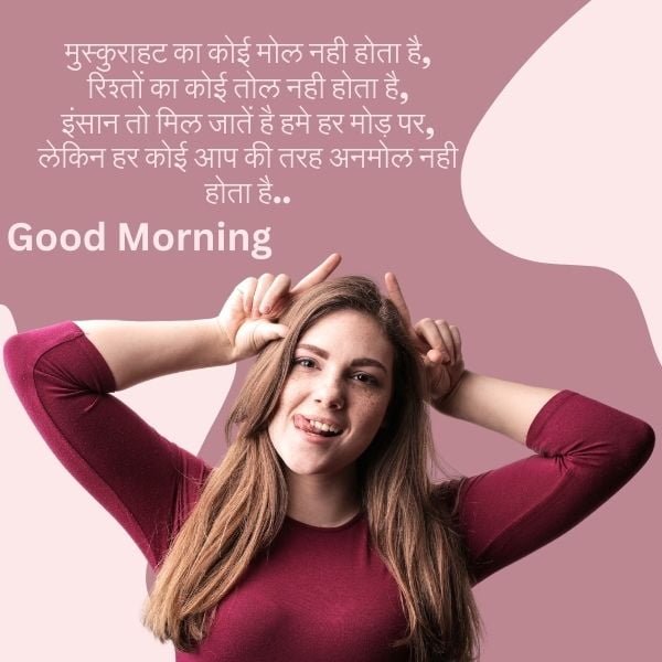 today special good morning images
