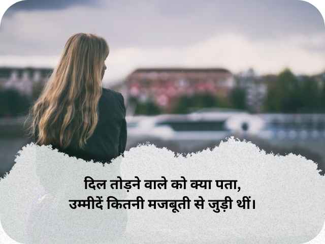 Best 40+ Sad Shayari Life 2 Line For Girl In Hindi ЁЯШн: Pain of Love Shayari 4 2 Line Sad Shayari in hindi