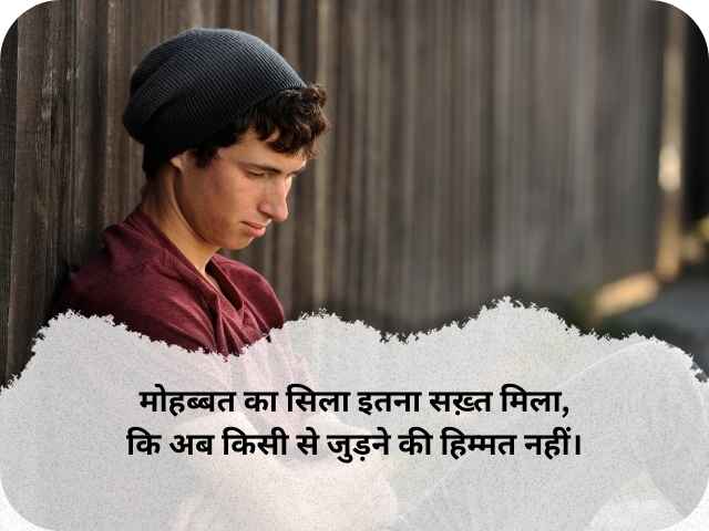 Best 40+ Sad Shayari Life 2 Line For Girl In Hindi ЁЯШн: Pain of Love Shayari 6 Best Sad Shayari Life 2 Line For Girl In Hindi ЁЯШн: Pain of Love Shayari