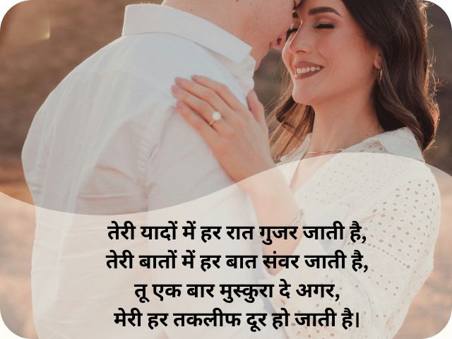 Love shayari copy paste hindi