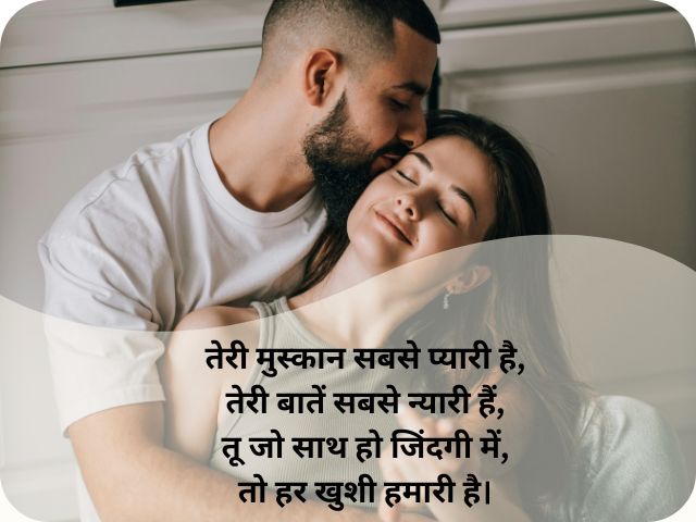 hindi love shayari copy paste