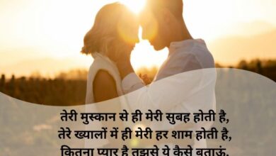 love shayari copy paste