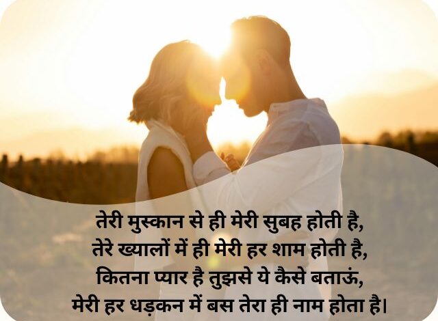 love shayari copy paste