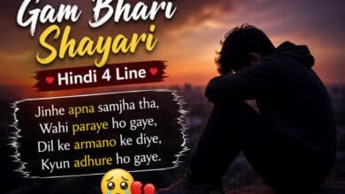 gam bhari shayari hindi